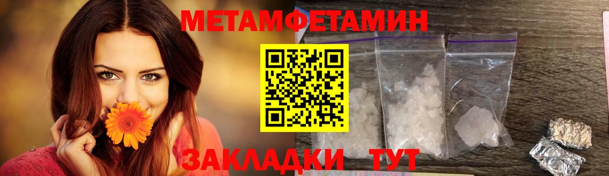 Амфетамин Premium  Вход с VPN  АМФЕТАМИН  Елец 
