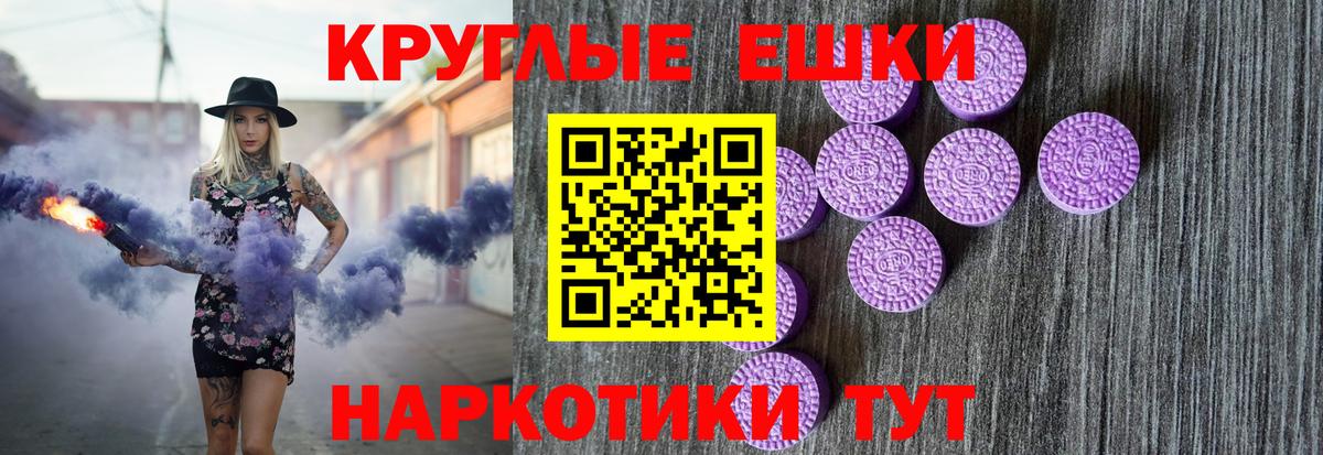 Елец  ЭКСТАЗИ Дубай  Ecstasy XTC  Вход с VPN 