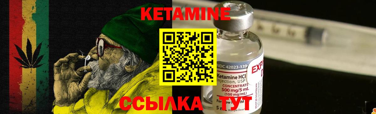 Елец  сайты даркнета как зайти  Вход с VPN  КЕТАМИН ketamine 
