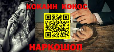 каннабис Ликино-Дулёво