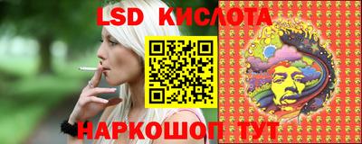 соль курить ск Малгобек