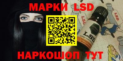 метамфетамин Ливны
