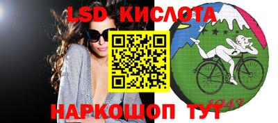 метамфетамин Ливны