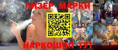 кокаин премиум Мариинск