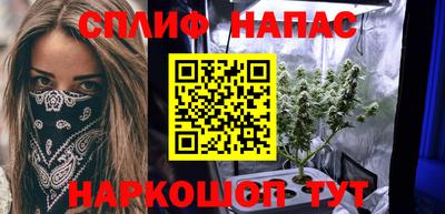 соль курить ск Малгобек