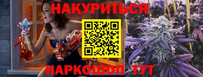каннабис Ликино-Дулёво
