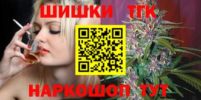 метамфетамин Ливны