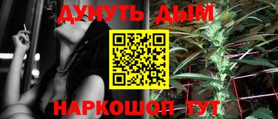 кокаин премиум Мариинск