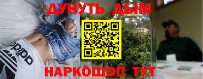 соль курить ск Малгобек