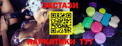гидропоника Лесосибирск