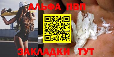 соль курить ск Малгобек