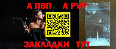 кокаин премиум Мариинск