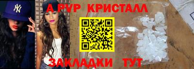 гидропоника Лесосибирск