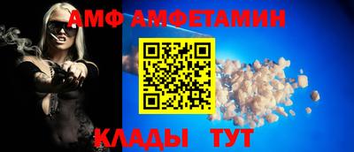 метамфетамин Ливны