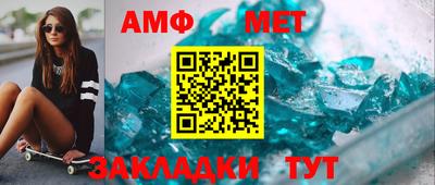 кокаин премиум Мариинск