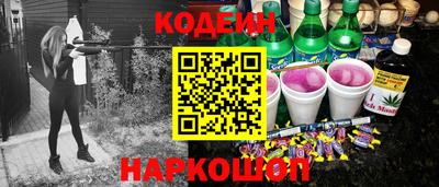 метамфетамин Ливны