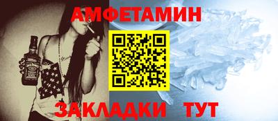 кокаин премиум Мариинск