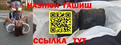 метамфетамин Ливны