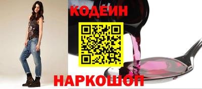 метамфетамин Ливны