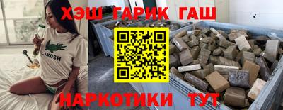 соль курить ск Малгобек
