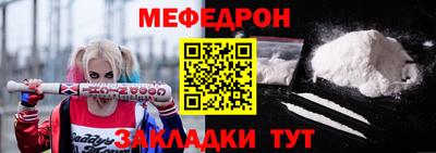 кокаин премиум Мариинск