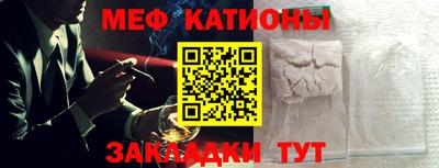 кокаин премиум Мариинск