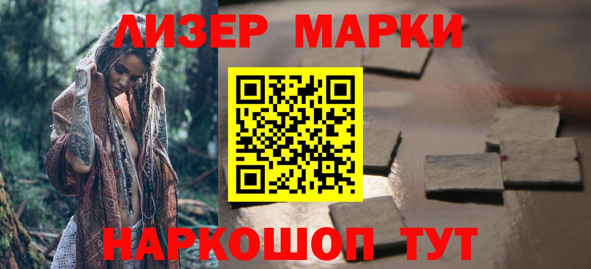 ЛСД экстази кислота Елец