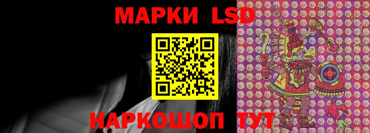 Елец  Лсд 25 экстази кислота  блэк спрут вход  ЛСД экстази кислота  Вход с VPN 