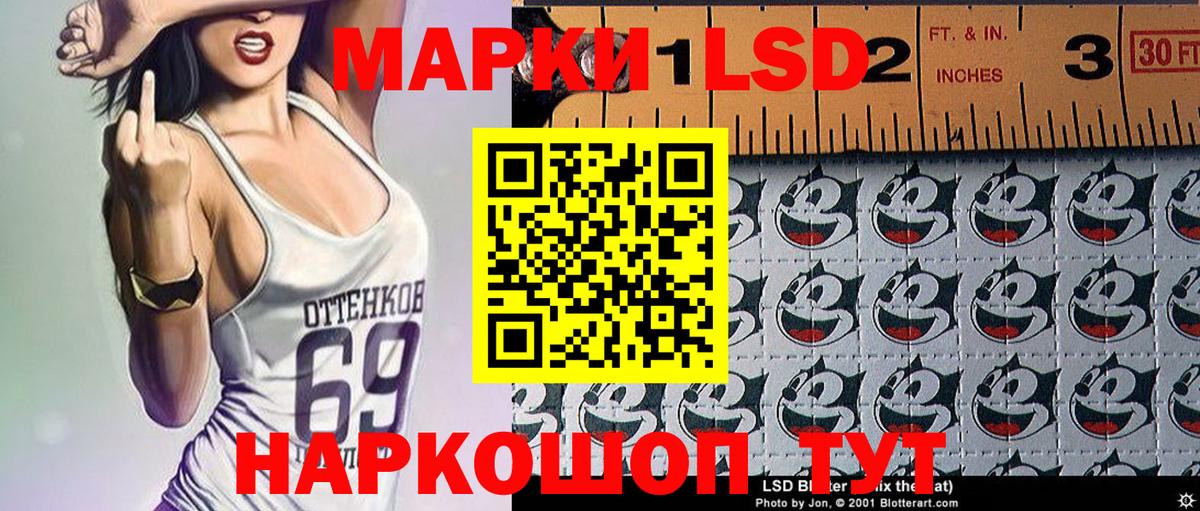 Марки NBOMe  Марки NBOMe 1,5мг  Елец  купить  цена  Марки NBOMe 1,5мг  Вход с VPN 