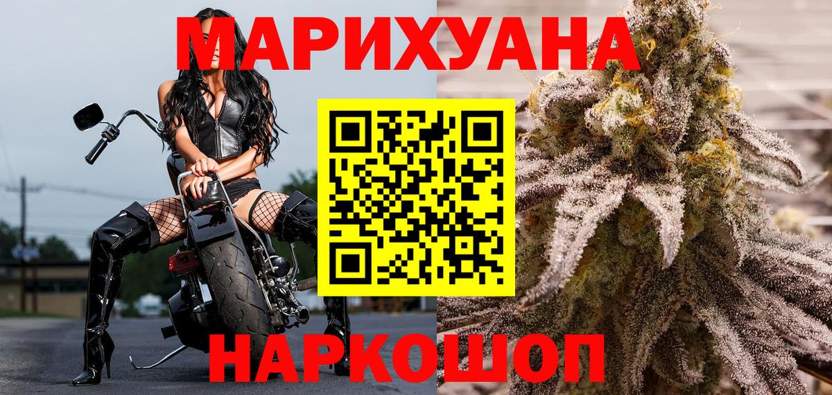 Бошки марихуана сатива  Марихуана MAZAR  Каннабис LSD WEED  Канабис план  Елец  Вход с VPN 